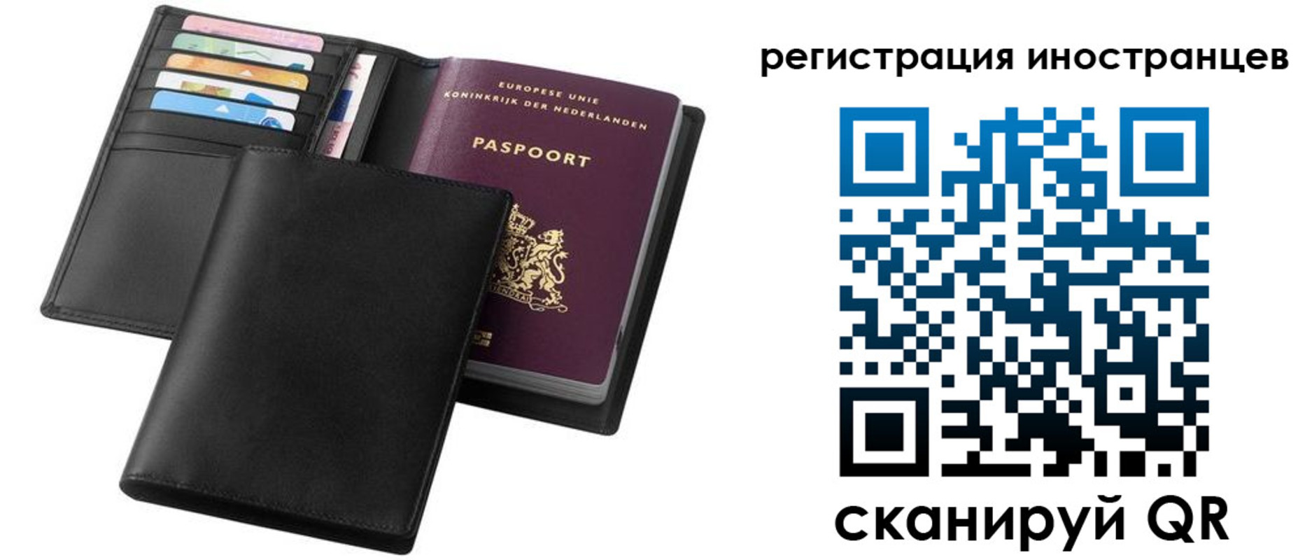 временная регистрация госуслуги в Острове