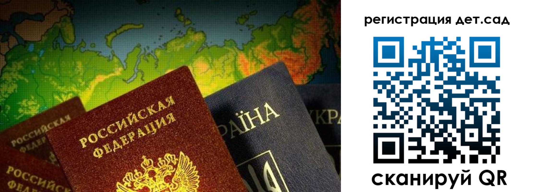 прописка гарантия в Острове