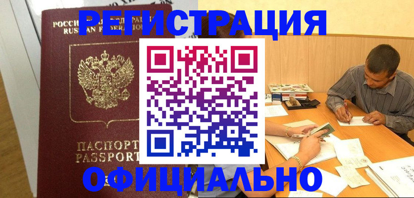 форма 3 в Острове