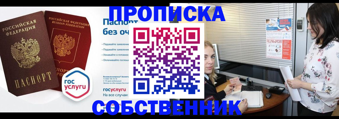 форма 3 в Острове
